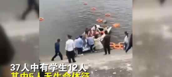 坠湖公交5名学生和驾驶员无生命体征 事件目前什么情况