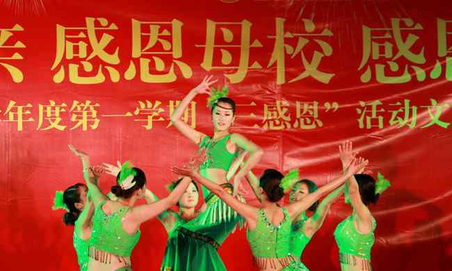 世杰电脑专修学院 安徽世杰电脑专修学院举行“三感恩”闭幕式文艺汇演
