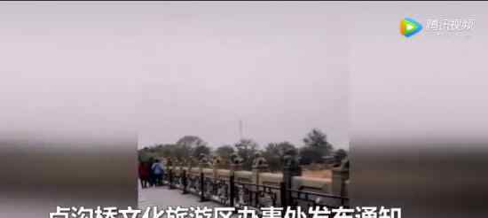 卢沟桥景区7月7日临时关闭