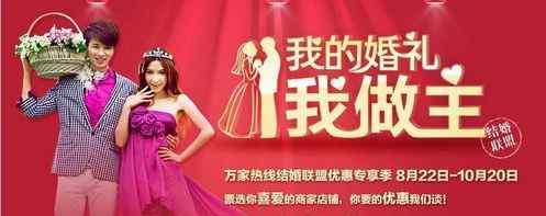 合肥婚礼策划 合肥哪家婚庆公司好？合肥各婚庆公司婚礼主题及报价一览