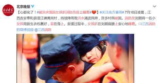 九江江洲2000余青壮年回乡抗洪 共同守护家园