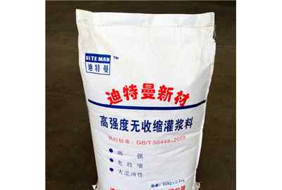 灌浆料价格 价位不一的堵漏灌浆料，到底有什么区别？