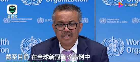 全球过去一个月新增病例占总确诊数60% 具体情况如何