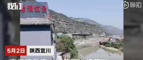 坠入黄河一家4口已找到3人遗体 具体是什么情况