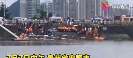 贵州公交坠湖幸存学生：拼命游出 具体情况如何