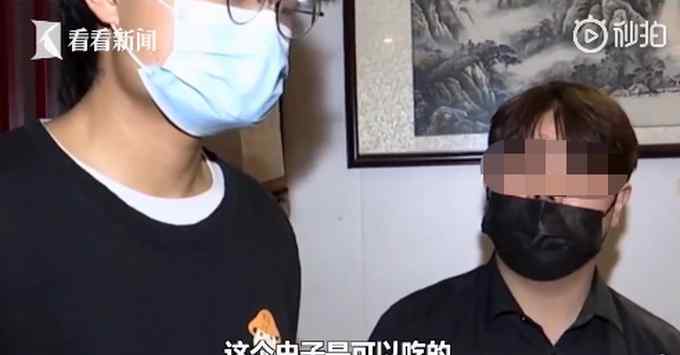 全家饭店聚餐吃出半截白蛆虫 店家称是正常现象 网友直呼好家伙