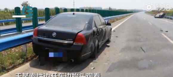 男子高速专注看飞机降落 下一秒惨遭“翻车” 哭笑不得 车辆报废负全责