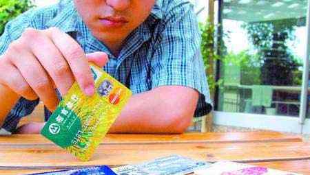 合肥信用卡 没资格也能办5万元信用卡 银行客户经理透露办卡绝招
