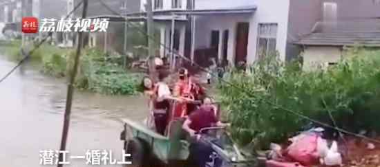 暴雨后新郎用拖拉机迎娶新娘 场面真欢天喜地