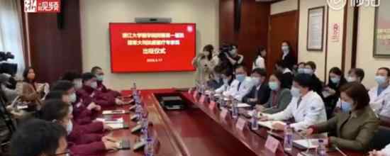 浙江首批援助意大利医疗专家出征 曾经都是抗疫一线