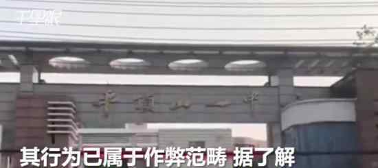 平顶山招办回应考生撕他人答题卡 考生心理压力过大
