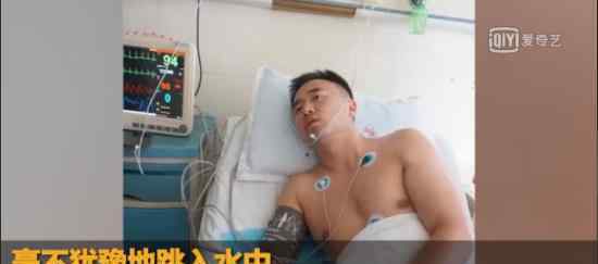 不会游泳的法警救起6名溺水者 真英雄值得敬佩