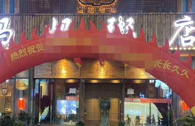 沈阳粥店横幅事件 具体什么情况最后什么处理结果