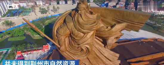 世界最大关公雕像被指违建 具体怎么回事