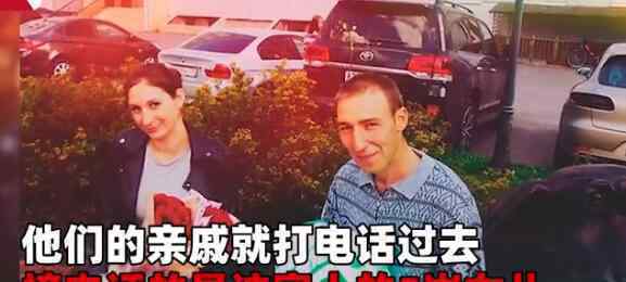 5岁女儿打电话说爸妈身体全黑了 为什么会这样