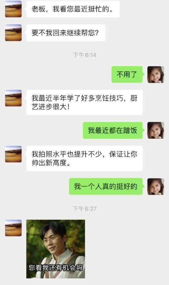 岳云鹏这辈子都离不开冲冲 和助理的欢乐日常令众人啼笑皆非