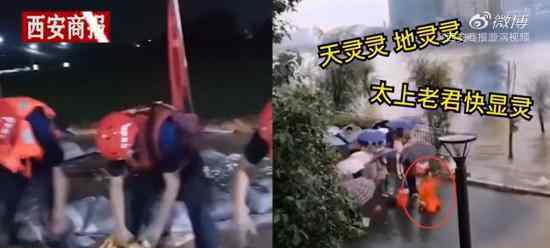 气功大师发功退洪被批哗众取宠 具体怎么回事