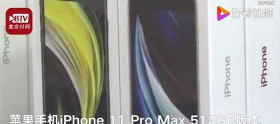 海南免税iPhone便宜2500元真的假的为什么便宜