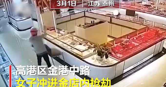 19岁女孩持美工刀抢金店 原因曝光让人太无语 网友：干点啥不好！