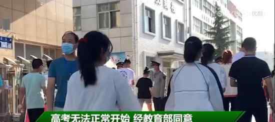 安徽歙县今天启用高考备用卷 副题命制标准与正题一致