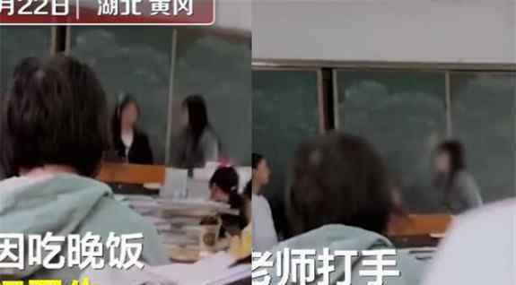 教育局回应女生排着队被老师扇耳光 到底发生了什么