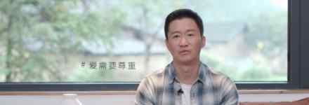 吴京 好丈夫要做老婆的跟屁虫 为什么会这样