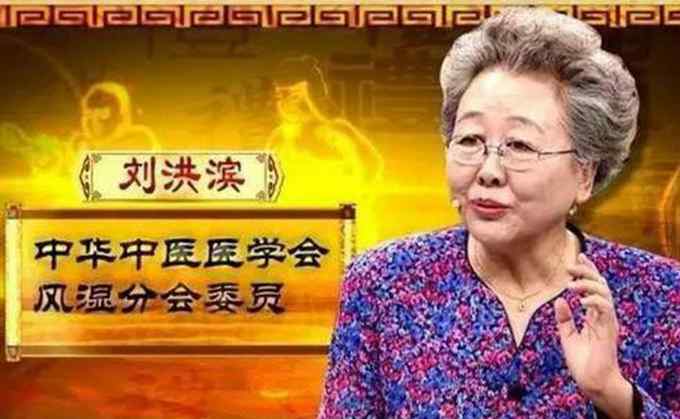 集体“违背祖训”的神医们 到底是什么来路？