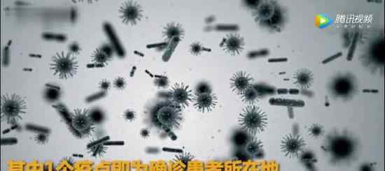 内蒙古发现3个鼠疫疫点 目前具体什么情况