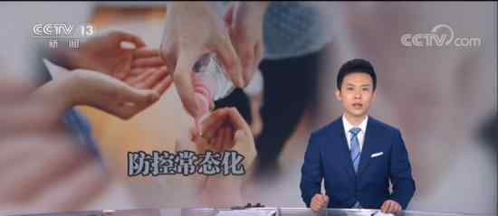吉林将舒兰市调整为中风险 原因是什么