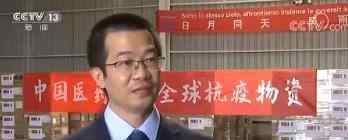 百万口罩运往意大利 双方还签订了800万只口罩供货协议