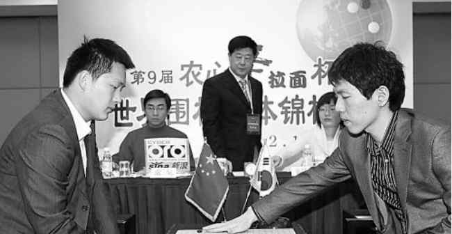 围棋世界冠军排名 中国21位世界冠军聚齐农心杯 战绩各异柯洁范廷钰四次捧杯领衔