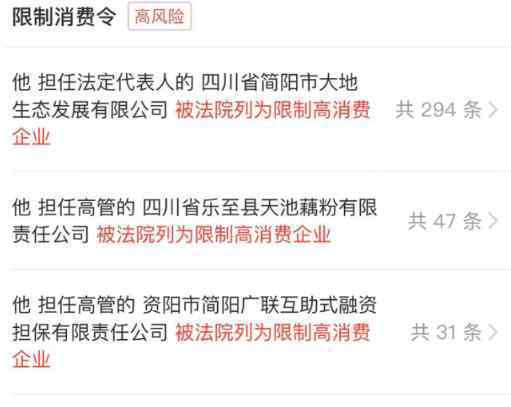 周震南回应父母欠债风波 究竟回应说了什么