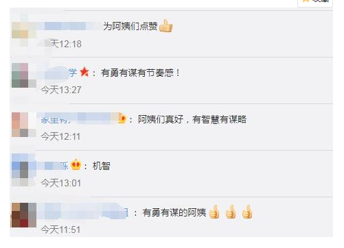 广场舞大妈一把拽回轻生女子 为阿姨们点赞 事件的真相是什么？