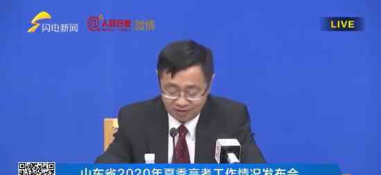 山东回应查处242起高考冒名顶替事件 官方回应说了什么