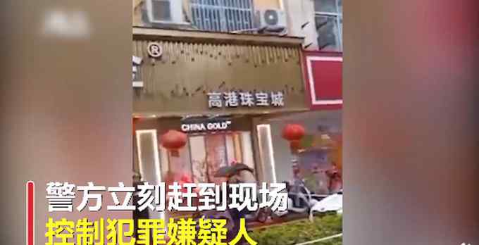 19岁女孩持美工刀抢金店 原因曝光让人太无语 网友：干点啥不好！