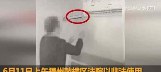 男子在多家酒店装摄像头600余人被偷拍 判刑七个月