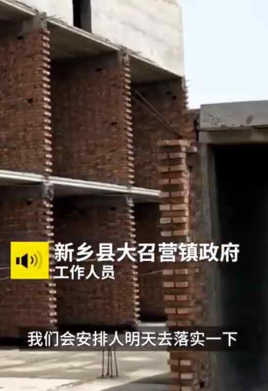 河南一楼房三四楼仅盖一面墙 这是为什么