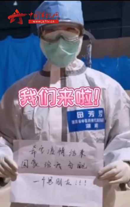 湖北武警回应护士向国家要男朋友 具体如何回应的