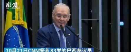 巴西国会首位新冠死亡病例 到底是怎么感染