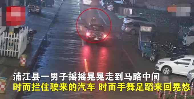 男子喝散装白酒后 在马路中央跪拜拦车被撞 网友吐槽：真是醉了