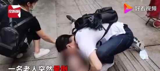 武大博士吴亦凡跪地施救老人 具体是什么情况