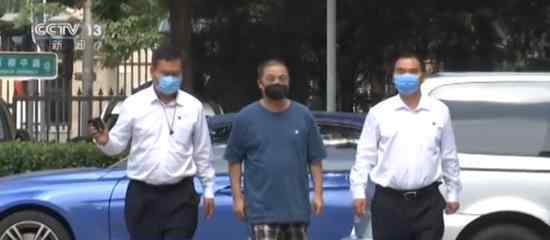 红通人员海涛回国投案 他犯了什么罪