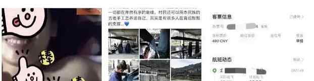 歌手王筝曝丈夫出轨长达4年 为什么要这样曝