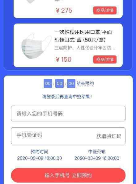 格力自产口罩开售 格力口罩是怎样的?怎么购买?