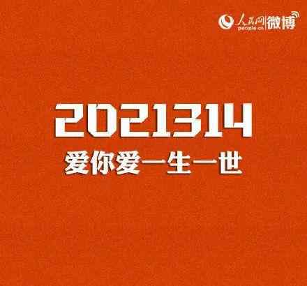 民政厅回应拒绝3月14日加班建议 事件详细经过！