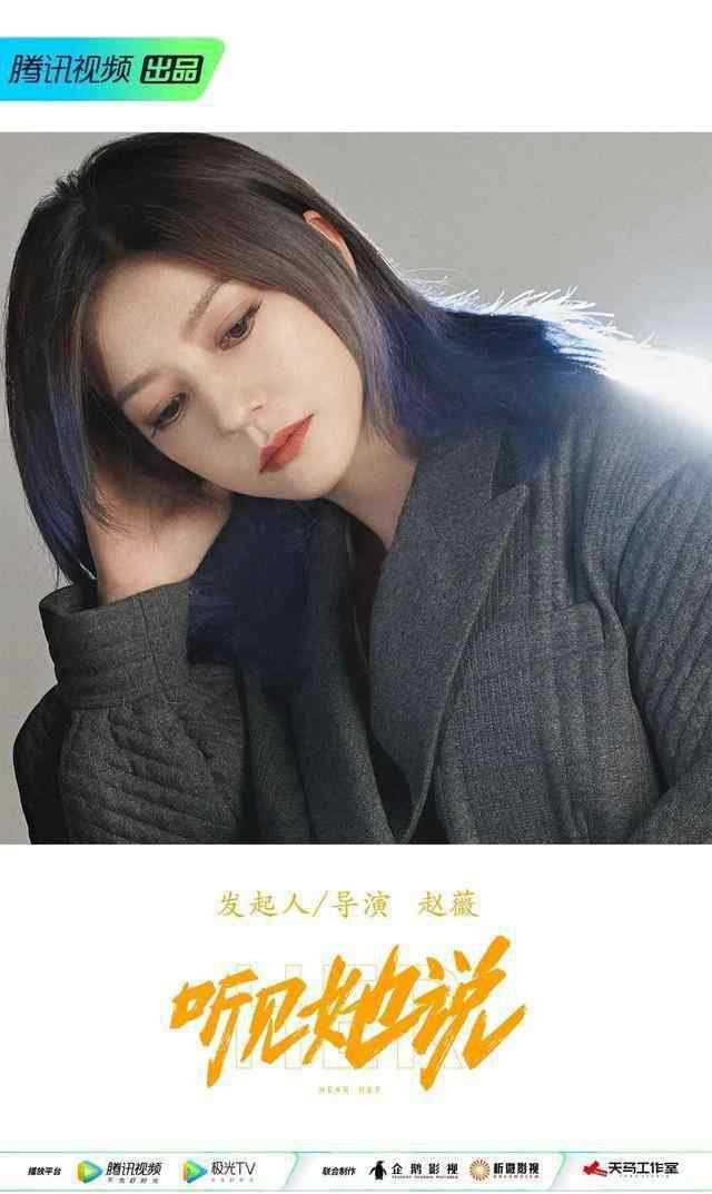 杨紫家世 “AI女孩”杨幂 杨紫深陷原生家庭 女性的八大焦虑你被戳中几个？