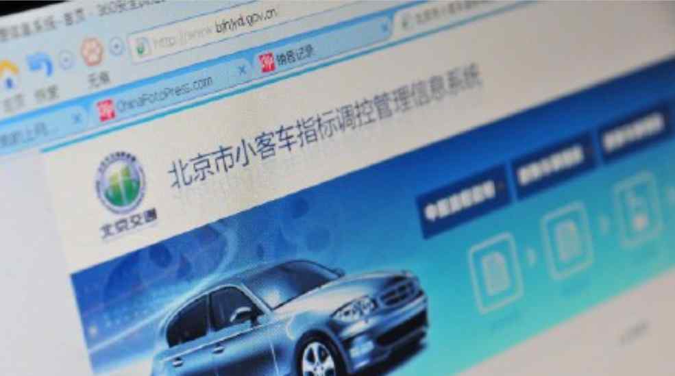 北京超46.7万人申请新能源指标 新申请者或将再排9年