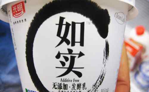 0添加 合肥超市卖“光明如实酸奶” 0添加高端酸奶网友嫌太难吃