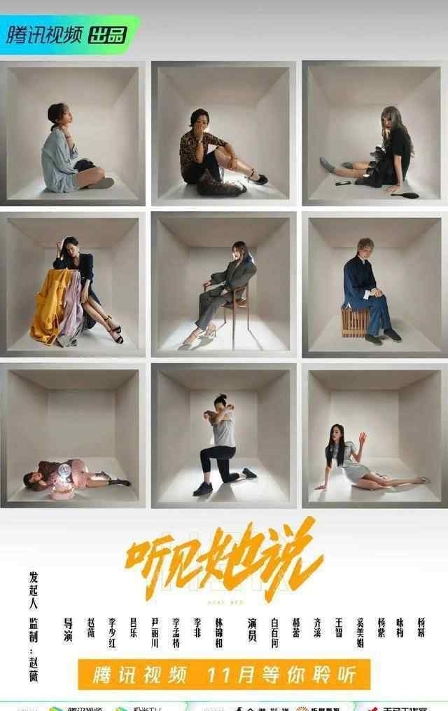 杨紫家世 “AI女孩”杨幂 杨紫深陷原生家庭 女性的八大焦虑你被戳中几个？