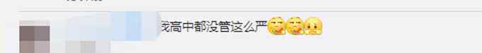 某银行发布内部倡议：包括避免异性员工单独约饭、下班后异性单独相处等